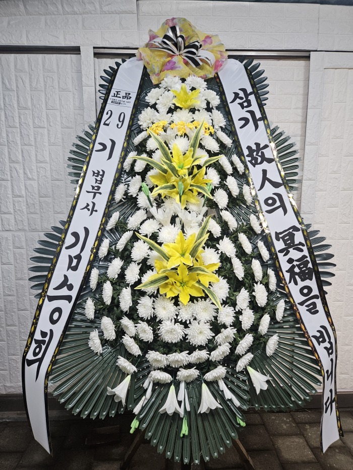 �μ���/�輼��