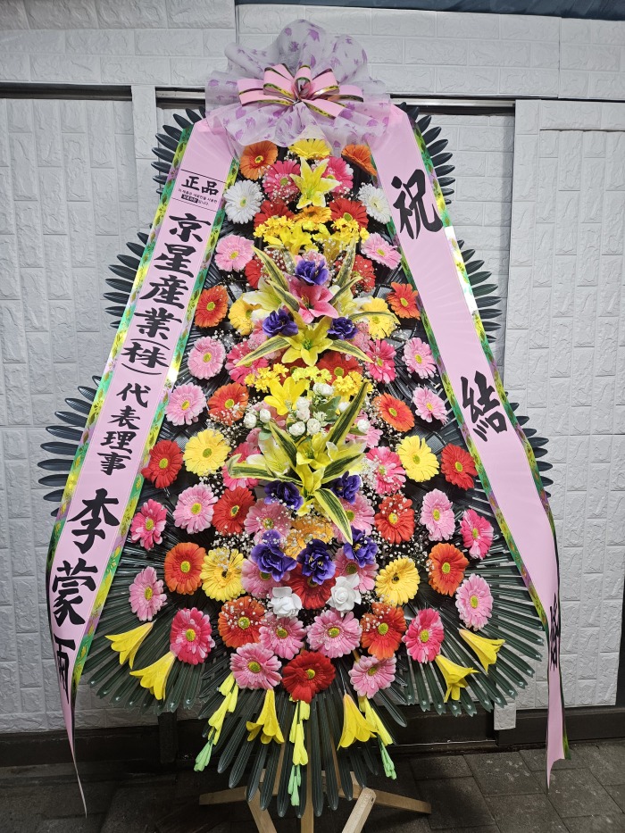 �μ���/���μ�